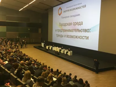 Ленинградский бизнес-форум «Энергия возможностей собрал более 2 000 участников