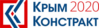Приглашаем предпринимателей на строительную выставку в Крыму