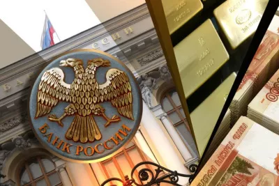 Банк России повысил ключевую ставку до 5,50% годовых
