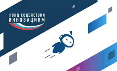 МИНЭКОНОМРАЗВИТИЯ РОССИИ дает гранты на реализацию проектов в области искусственного интеллекта