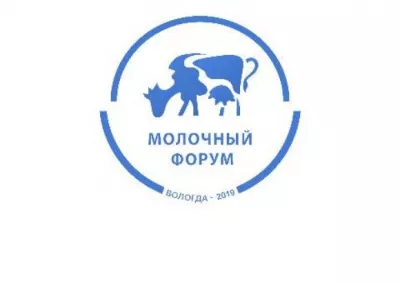 Производителей и переработчиков молока Ленинградской области приглашают на всероссийский конкурс в Вологду