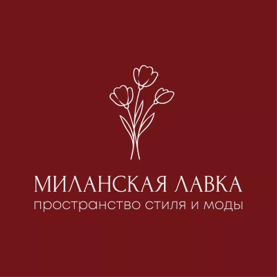 ИП Кершина Милана Станиславовна