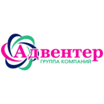 ООО "Адвентер"