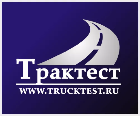 ООО "Трактест"