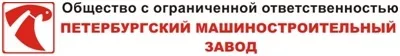 ООО «ПМЗ»
