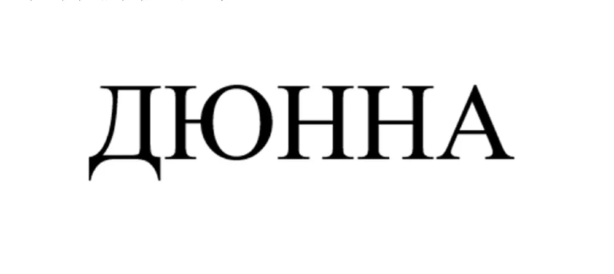 ИП Шапенкова Татьяна Геннадьевна