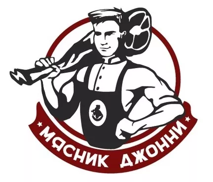 ООО «Мясник Джонни»