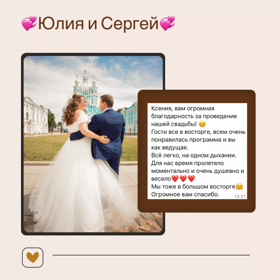 Фоменкова	Ксения