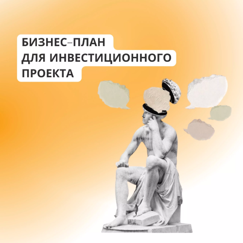 Занимаетесь производством? Есть идеи по новым и прорывным технологиям? Мечтаете получить грант или найти инвестора?