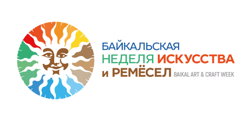 Открыт прием заявок на V Фестиваль «Байкальская неделя искусства и ремёсел»