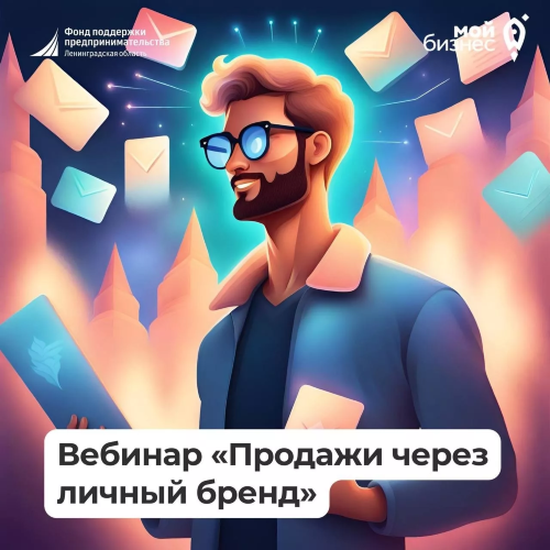 Учебная среда "Продажи через личный бренд"