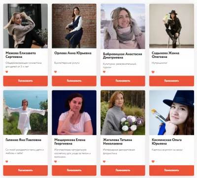 Онлайн-голосование в рамках проекта по продвижению самозанятых женщин Ленобласти
