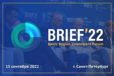 Балтийский региональный инвестиционный форум BRIEF'22