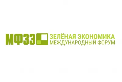 Международный форум «Зеленая экономика» состоится в Санкт-Петербурге