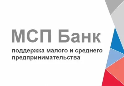 Технологическим компаниям доступно льготное кредитование