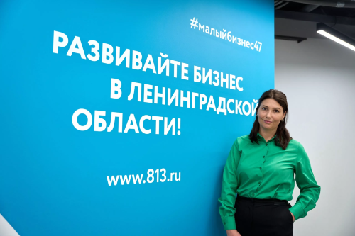 Поздравляем Фонд поддержки предпринимательства Тихвина
