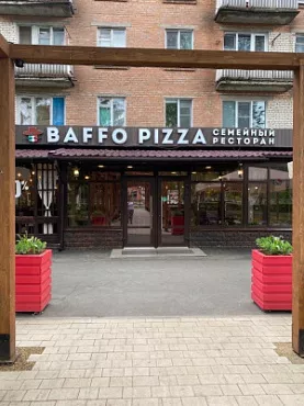 Baffo Pizza - ресторан, в котором любят детей.