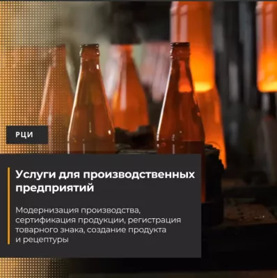 Услуга по сертификации продукции
