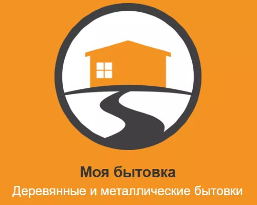 Успешное производство бытовок в Ленинградской области предпринимателя Попова Евгения Александровича