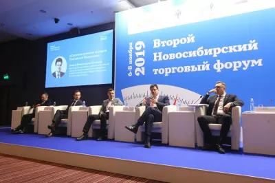 2 по 4 декабря пройдет III Новосибирский Торговый Форум