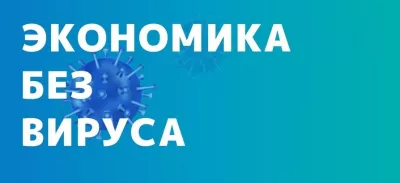 Узнай, как получить поддержку для твоего бизнеса