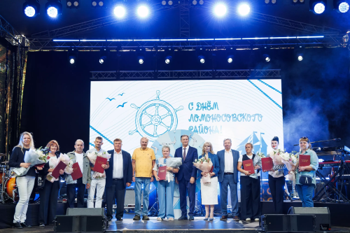 Ломоносовский район отметил 99-летие