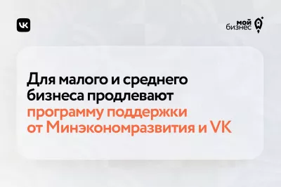 Удвоение рекламного бюджета Вконтакте