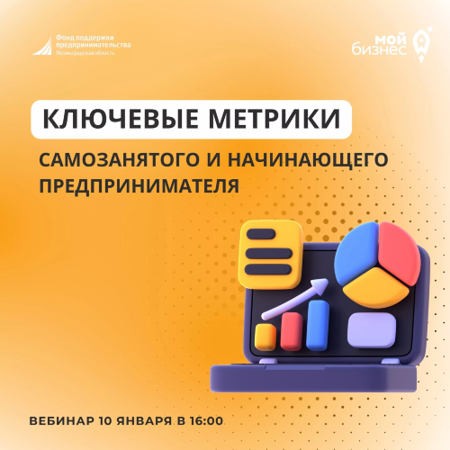 Уже завтра 10 января в 16:00 проведем первую в этом году «Учебную среду»