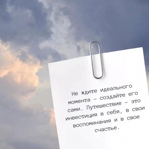 Юридическое лицо Ленинградской области успешно развивает туристический бизнес с 2005 года!
