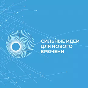 Реализуй свою идею с поддержкой Правительства Ленобласти!